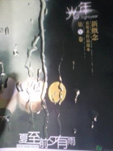 ​为什么夏至有雨三伏热？夏至有雨三伏热是什么意思？