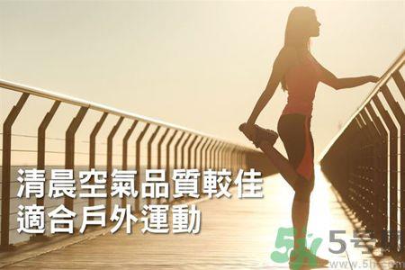 运动时鼻子过敏怎么办?预防过敏5种对策最有效