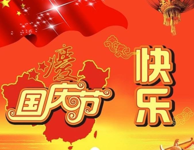 网络配图