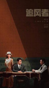 ​这次，你还别不服王一博