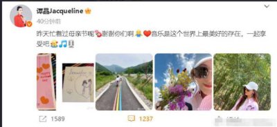 ​谭晶回应被网友喊话去《歌手2024》：谢谢你们啊