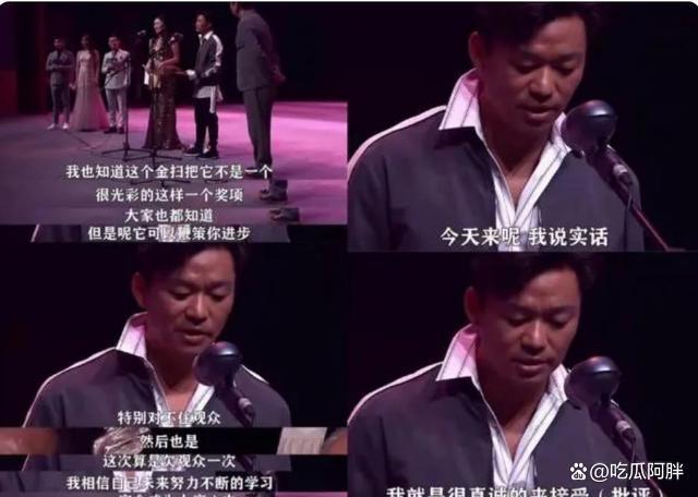 陈乔恩艾伦金扫帚影帝影后 金扫帚奖历届获奖名单