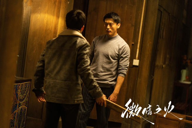 刘俊孝《微暗之火》细腻演技征服观众 “铁锹战神”徐毅火出圈