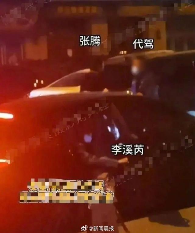 李溪芮张腾与代驾发生冲突全过程 网友：好一个男的锅女的背！