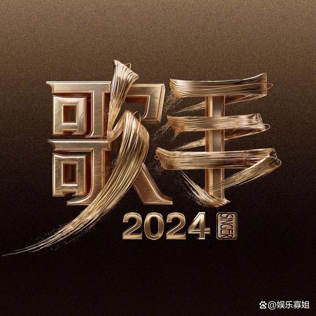 韩红