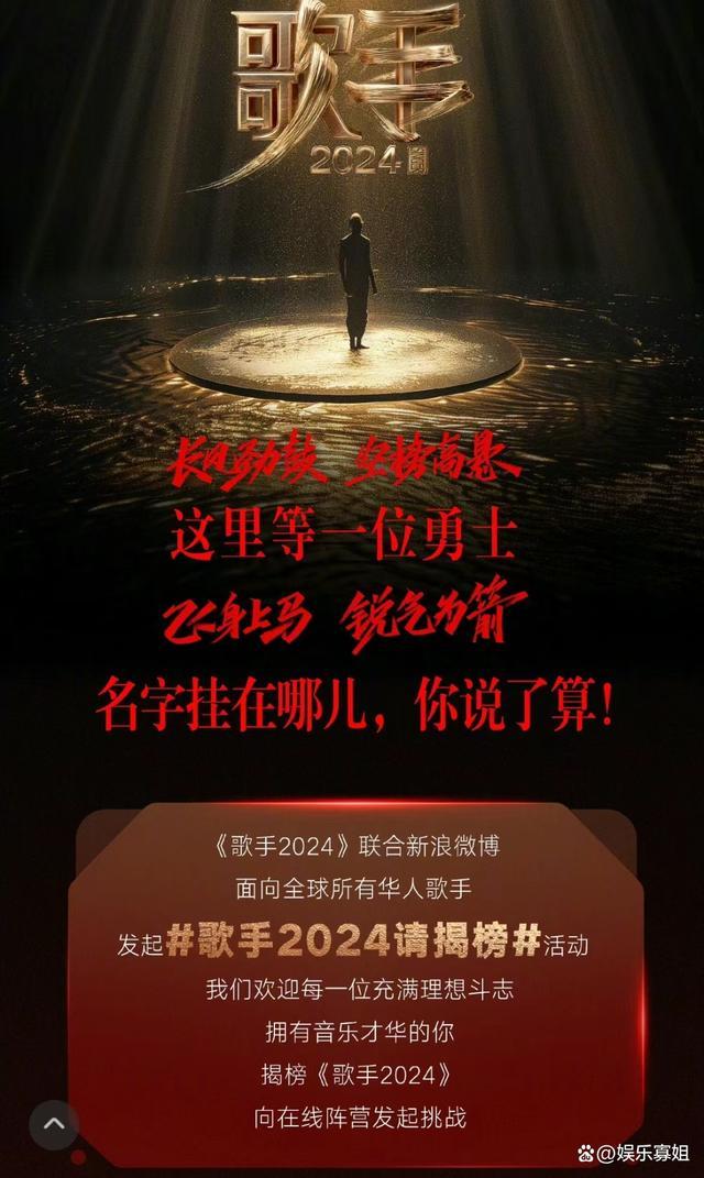 韩红