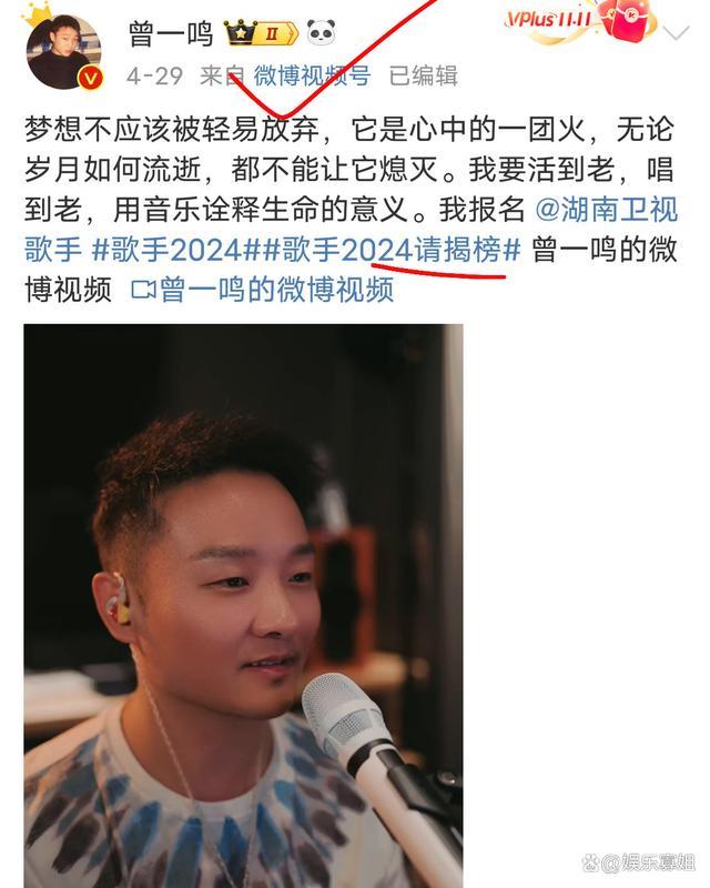 韩红