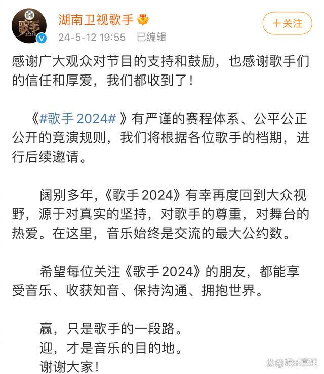 韩红