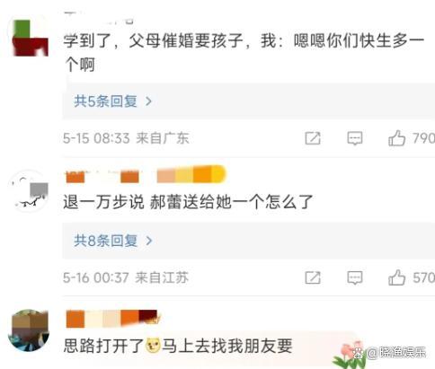 韩红“最牛伸手党” 自曝自己跟郝蕾要过她家二宝