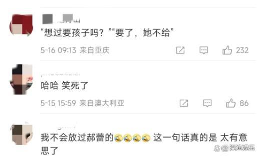 韩红“最牛伸手党” 自曝自己跟郝蕾要过她家二宝