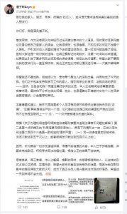 ​潘子昕否认是不雅视频男主 已报案并配合完成取证