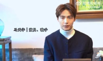 ​马天宇辣评歌手 网友：到底是岁数小，下手没轻没重的