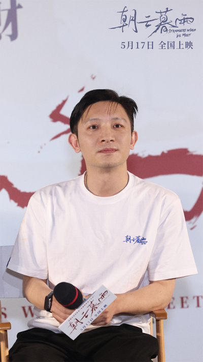 《朝云暮雨》北京首映礼 观众开麦审判掀人性争辩