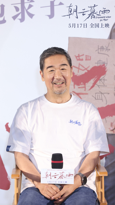 《朝云暮雨》北京首映礼 观众开麦审判掀人性争辩