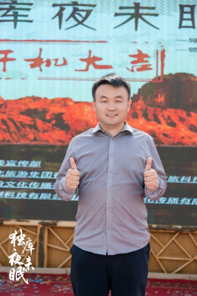 《独库夜未眠》在库车开机 开启库车文旅新时代
