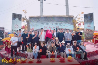 ​《独库夜未眠》在库车开机 开启库车文旅新时代
