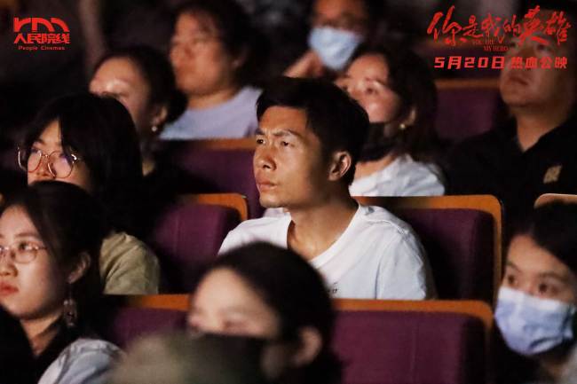 《你是我的英雄》电影首映礼在京圆满举办 口碑好评力赞热血救援