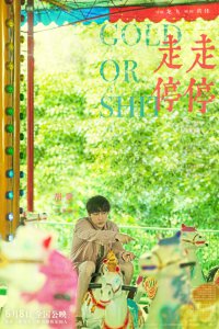 ​《走走停停》发布最新预告 狂野一家上演劲爆日常
