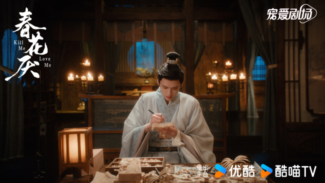 电视剧《春花厌》刘学义吴谨言为爱“疯癫”