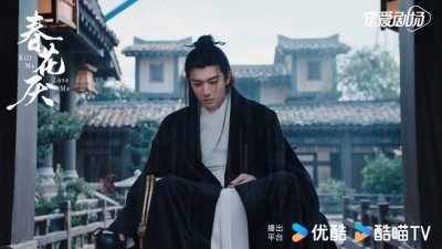 ​电视剧《春花厌》刘学义吴谨言为爱“疯癫”