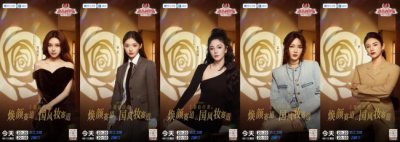 ​《彩色的荣耀·手艺人大会第二季》邀你美力充能