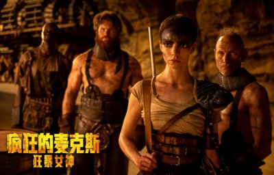 ​《疯狂的麦克斯：狂暴女神》定档影史传奇引爆影院