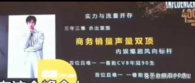 《长安二十四计》官宣成毅为一番男主 大男主复仇记5月下旬开机