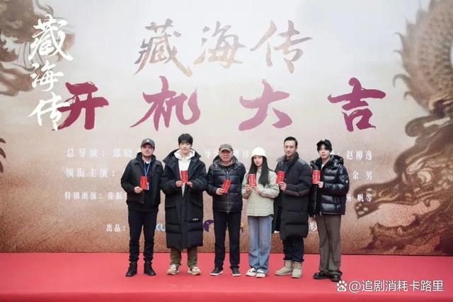 《长安二十四计》官宣成毅为一番男主 大男主复仇记5月下旬开机