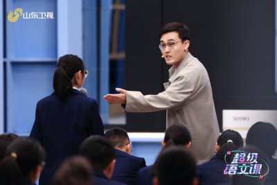 ​《超级语文课》第三季总决赛强势来袭
