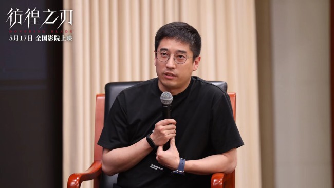 《彷徨之刃》举办观影活动 深究未成年人犯罪成因