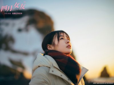 ​《四月女友》今日上映 佐藤健长泽雅美甜蜜追爱共赴余生