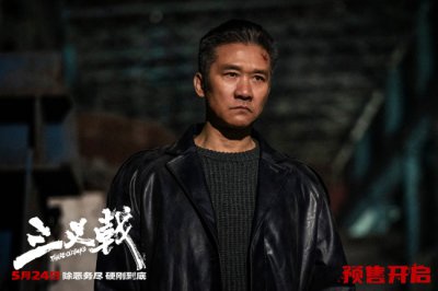 ​电影《三叉戟》高燃老炮热血番手刃罪恶死磕到底