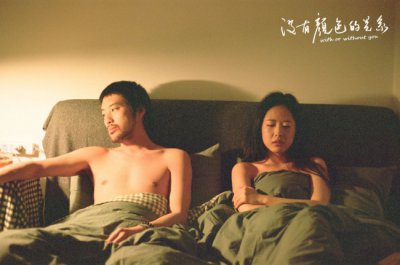 ​《没有颜色的关系》定档 岭南恋曲刺痛都市男女