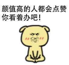 刘诗诗，刘亦菲的男人装你爱谁？女人帅起来就没有男人什么事了！
