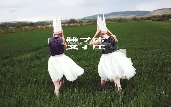 和女生聊天，
