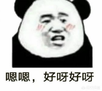 ​和女生聊天，＂嗯嗯＂是什么意思？