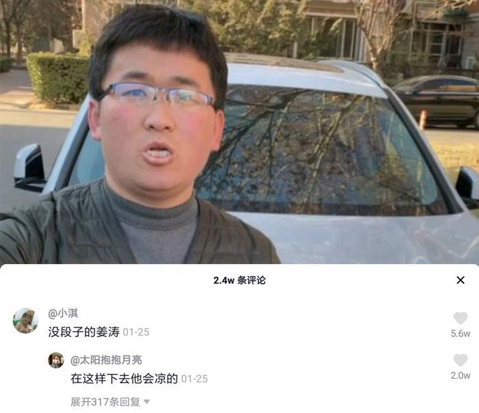 喜剧演员转行当网红，表演卖力，网友：知道为什么大鹏不带你了
