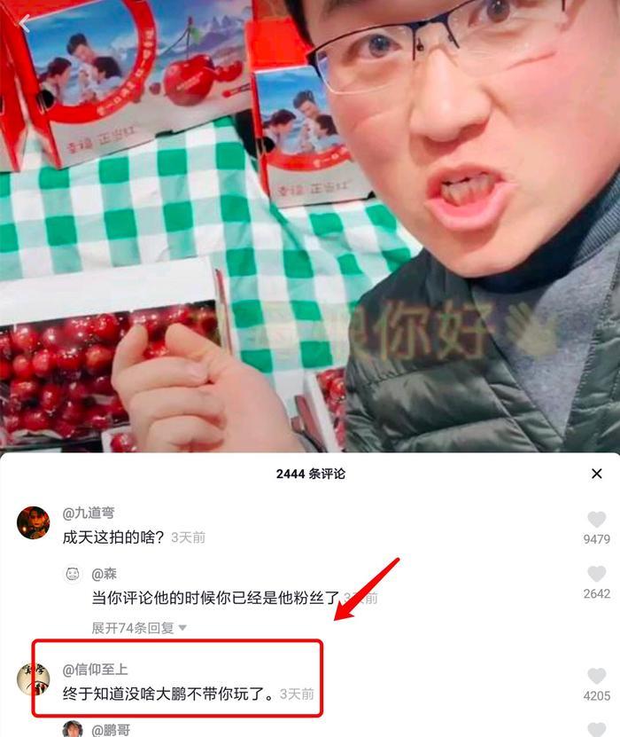 喜剧演员转行当网红，表演卖力，网友：知道为什么大鹏不带你了