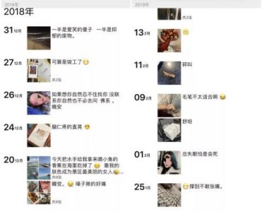 ​和小姐姐聊天,该怎么聊才能有话题聊不完