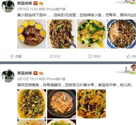 黄磊176cm，孙莉172cm，为何黄多多才13岁就暴风突高170cm？