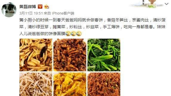 黄磊176cm，孙莉172cm，为何黄多多才13岁就暴风突高170cm？