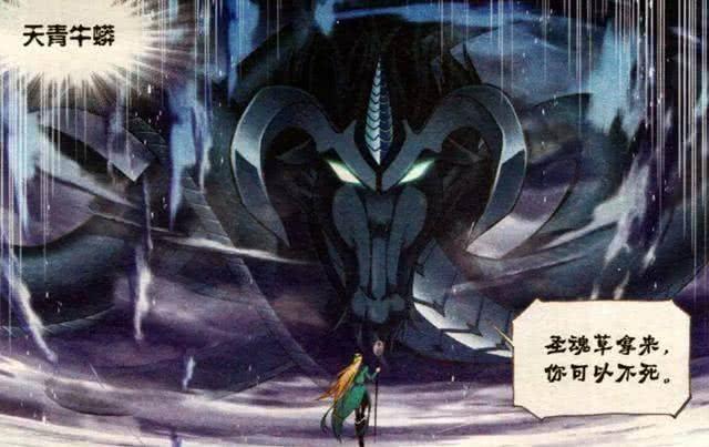 斗罗大陆:为何说大明和二明没有兽神帝天出名?原因离不开三点!