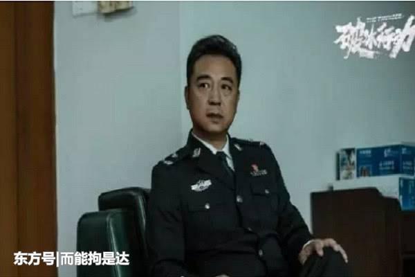 破冰行动结局：李维民缉毒成功，蔡永强英勇牺牲，而他却很惨！