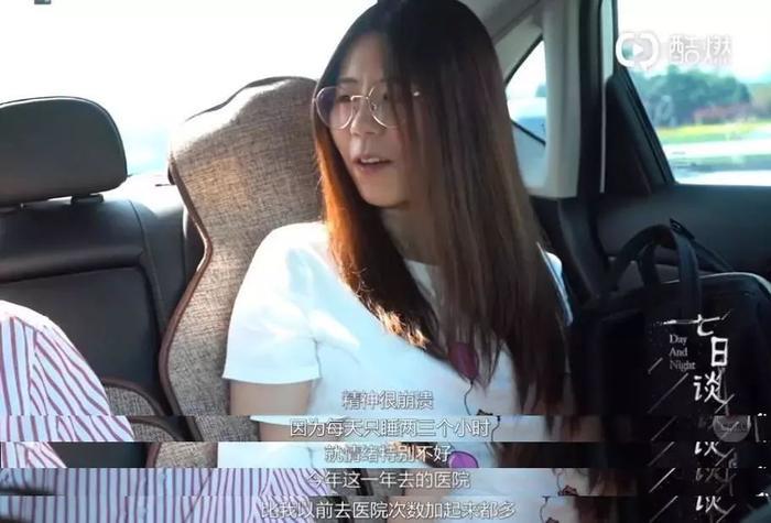 支付宝锦鲤女孩中奖上亿元！刷爆信用卡，还焦虑未来？