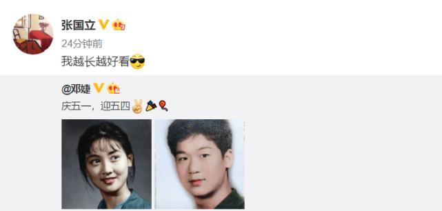 邓婕晒与张国立旧照被赞郎才女貌，张国立得意：我越长越好看