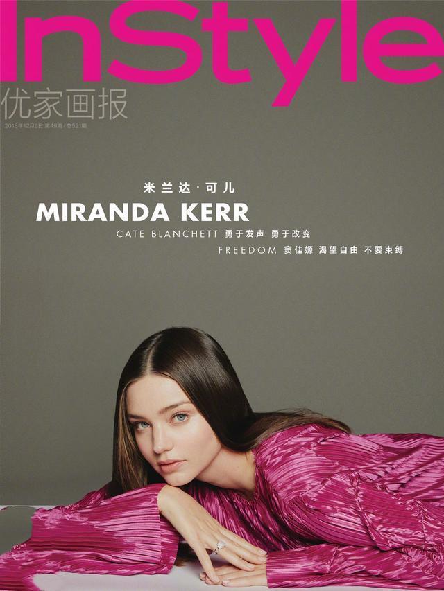 米兰达可儿二胎后拍时尚写真，身材恢复超模状态，依旧惊艳！