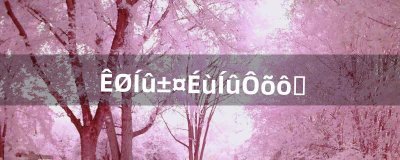 ​守望堡声望怎么刷（守望堡有宠物管理员吗)