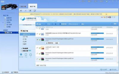 ​为什么迅雷的云下载这么慢（迅雷vip下载速度慢)