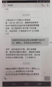 ​苹果手机怎么阻止银行短信（苹果手机如何拦截银行短信通知)