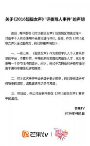 ​回顾杨二车娜姆气哭柯以敏全过程视频